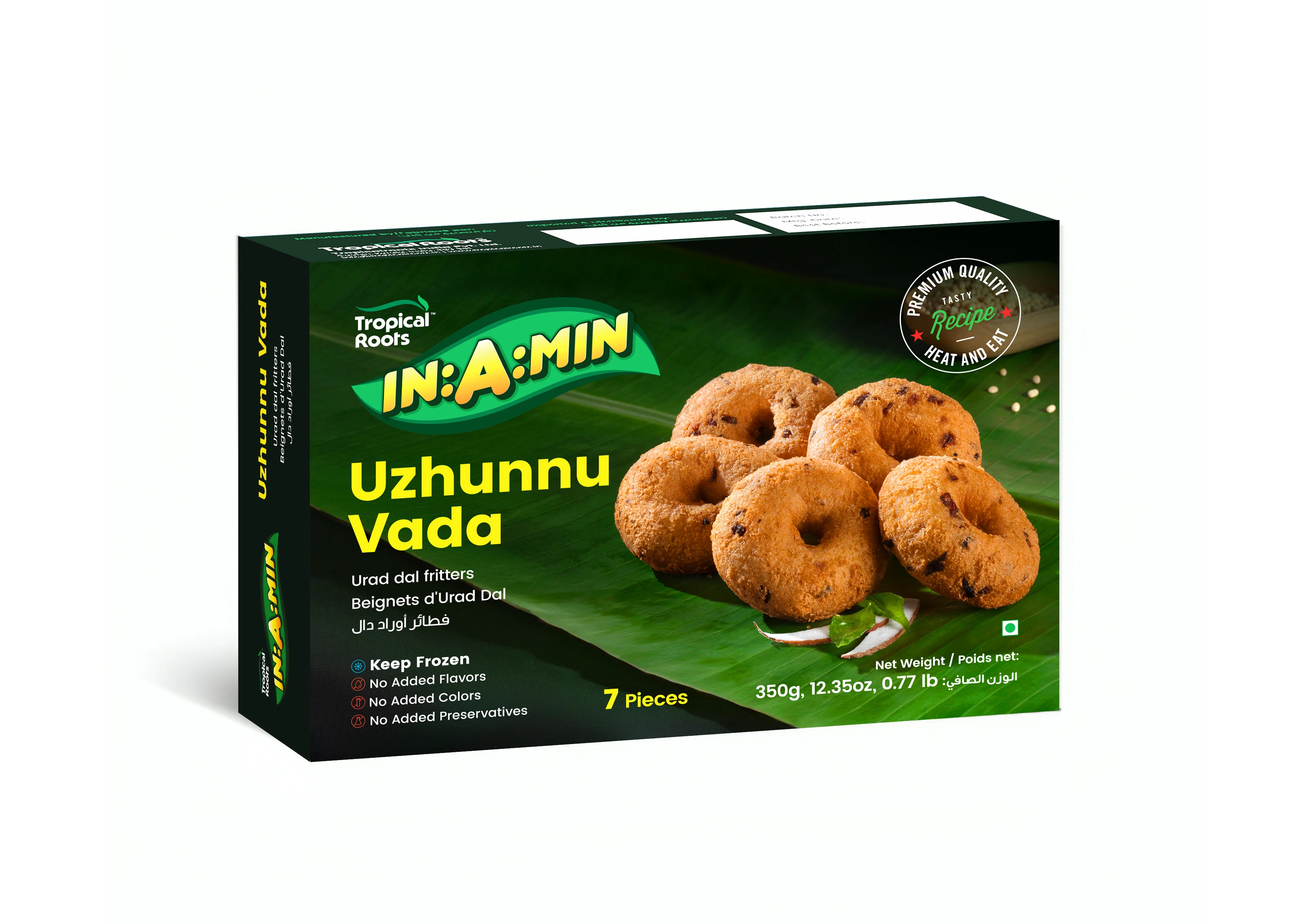 Uzhunnu Vada